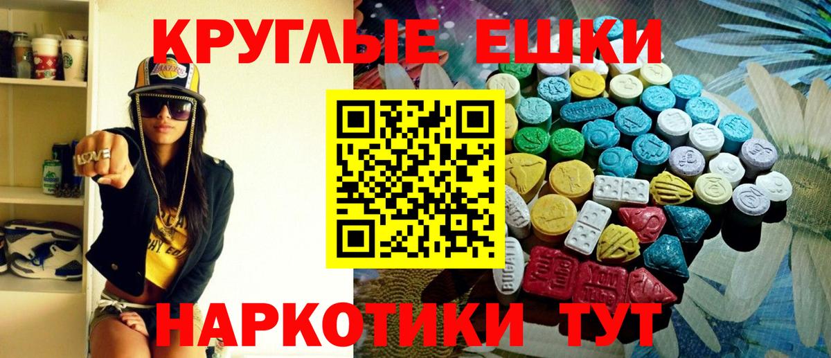 Калач-на-Дону  купить   Вход с VPN  Экстази  Экстази таблы  ЭКСТАЗИ mix 