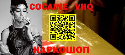 меф VHQ Кунгур