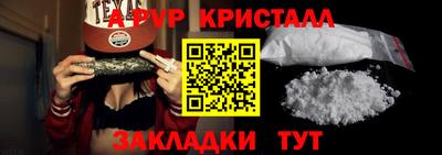 кокаин Кумертау