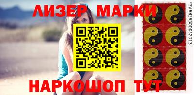 кокаин Кумертау