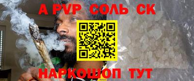 меф VHQ Кунгур