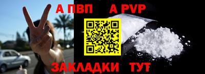 меф VHQ Кунгур