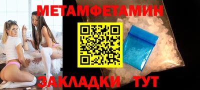 меф VHQ Кунгур