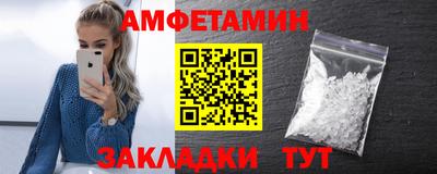 кокаин Кумертау