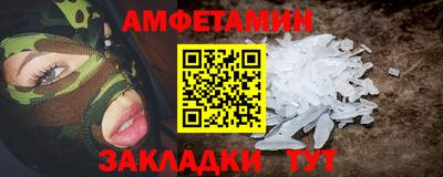 кокаин Кумертау