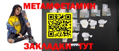 меф VHQ Кунгур