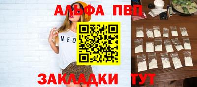 кокаин Кумертау