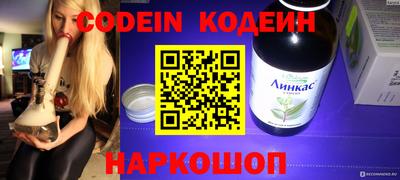 кокаин Кумертау