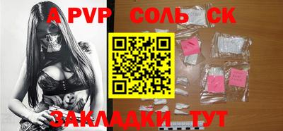 меф VHQ Кунгур