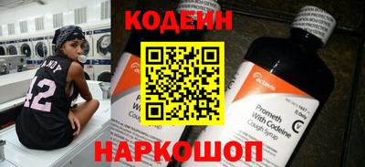 кокаин Кумертау