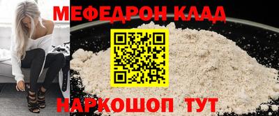 кокаин Кумертау