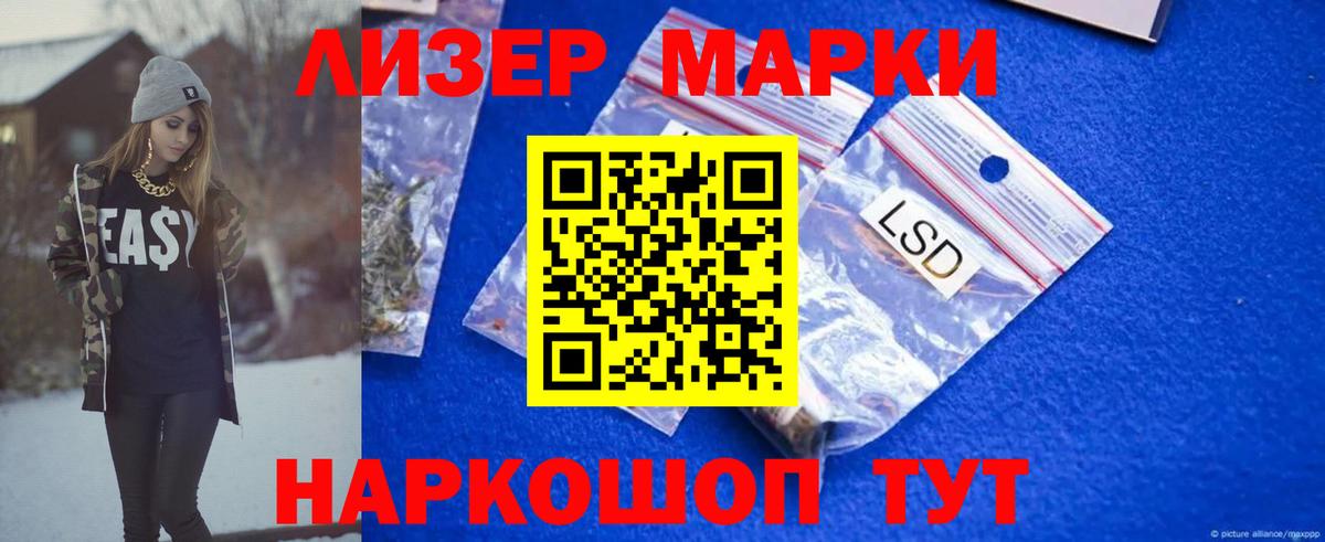 ЛСД экстази ecstasy  Вход с VPN  Калач-на-Дону  LSD-25 экстази ecstasy 