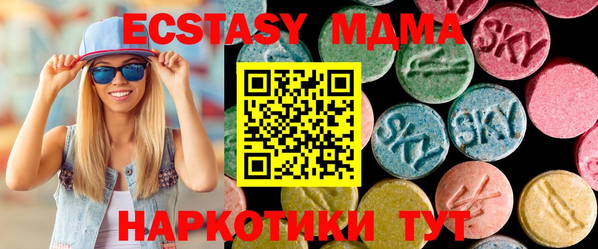 Кетамин Калач-на-Дону