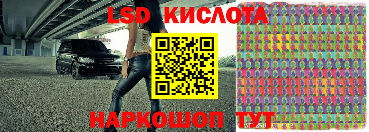 Марки NBOMe 1500мкг Калач-на-Дону
