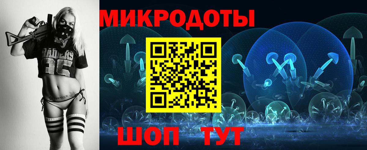 Калач-на-Дону  Галлюциногенные грибы Psilocybe  Вход с VPN 