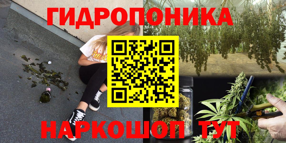 Канабис Amnesia  Вход с VPN  Конопля семена  Калач-на-Дону  Канабис Ganja  Каннабис марихуана 